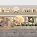 Elegant Peach Blossom Themed Café Facade With Western Cuisine And Greenery Dining Area