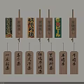 Traditional Japanese Wooden Hanging Plaque Decorations With Menu Text Features