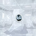 Futuristic Tech Environment Featuring Geometric Lines Circular Screen And AI Elements