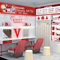 Red and White Cosmetic Display Shelves with Skincare Products in Skin Care Experience Area