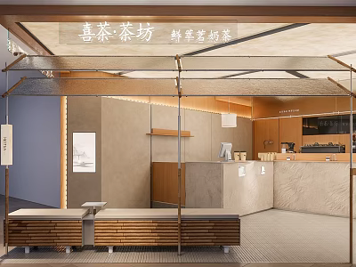 Modern Milk Tea Shop Featuring Fresh Fruit Tea Made In Store And Stylish Interior 3d model