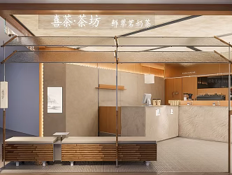 New Milk Tea Shop 3d model