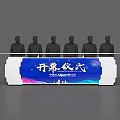 Opening Ceremony Setup With Long Table Banner And Silhouette Figures