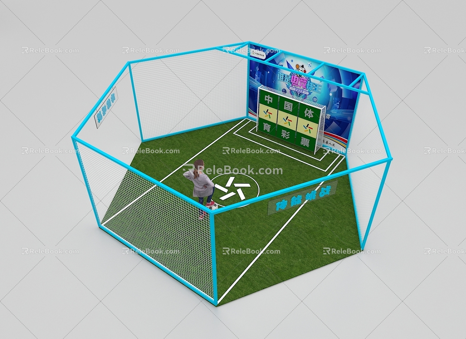 Play football game interactive 3d model