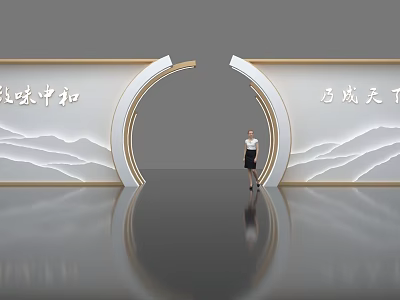 Modern Interior Space With Arc Gates Chinese Characters And Standing Woman 3d model