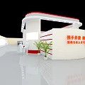 Modern Exhibition Booth Design With Red White Elements And Open Layout 3d model