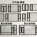 Window casement window balcony window floor-to-ceiling window aluminum alloy window sliding window 3d model