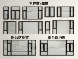 Window casement window balcony window floor-to-ceiling window aluminum alloy window sliding window 3d model