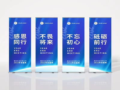 Blue Roll up Banners with Gratitude Future Original Aspiration Forging Ahead for Year Meeting 3d model