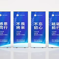 Blue Roll up Banners with Gratitude Future Original Aspiration Forging Ahead for Year Meeting