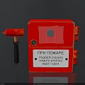 Red Fire Alarm Box With Emergency Hammer And Russian Text Label