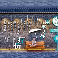 Scenic Brick Wall With Chinese Calligraphy Circular Green Sign Bench And Parking Sign