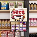Well Stocked Snack Shop With Chips Nuts Beverages On Display Shelves