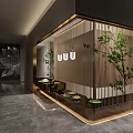 Modern Hotel Corridor With Wooden Screens Green Plants Pendant Lights And Marble Floor
