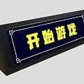 Rectangular Start Game Sign Featuring Black Border And Yellow Text Design