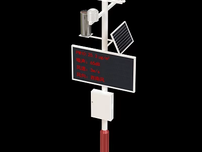 Industrial Environmental Monitoring Device with Solar Panel and Digital Display Screen 3d model