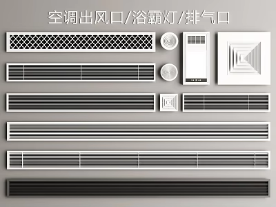 Modern Air Conditioner Vent Styles With Bathroom Heater And Exhaust Outlet Designs 3d model