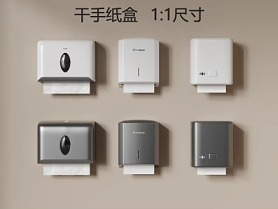 Bathroom Accessories Hand Towel Dispensers Wall Mounted Different Styles 1 to 1 Size 3d model