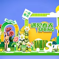 Spring Themed Event Entrance With Welcome Sign Flowers Green Grass Sun And Clouds