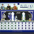 Commercial Display Rack For Telunsu Milk With Blue Green Promotion