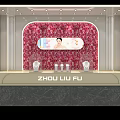 Luxury Jewelry Showcase Design With Illuminated Counter And Decorative Lines
