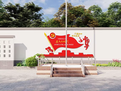 Chinese National Flag Flying on Flagpole with Green Trees and White Wall in Courtyard Scene 3d model