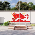 Chinese National Flag Flying on Flagpole with Green Trees and White Wall in Courtyard Scene