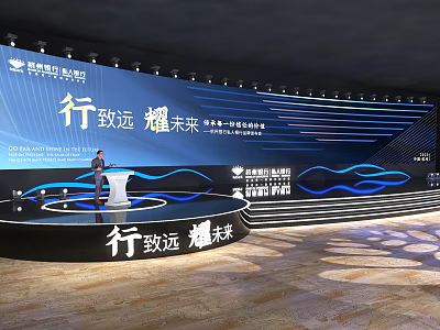 China Central Asia Summit Speech Scene With Blue Backdrop Wavy Lines And Theme Slogan 3d model