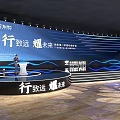 China Central Asia Summit Speech Scene With Blue Backdrop Wavy Lines And Theme Slogan