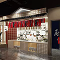 Japanese Restaurant With Open Kitchen And Chefs Preparing Food Red Decorations Wooden Elements