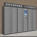 24 Hour Self Service Locker Terminal for Government Administrative Approval Service with Digital Screen 3d model