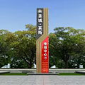 Modern Spiritual Fortress Design With Metal Structure And Green Trees Surroundings