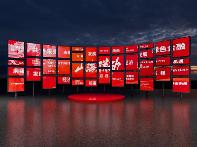 Commercial Display Equipment With Multiple Red Brand Signage And Advertising Screens 3d model