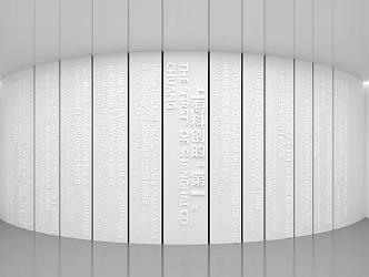 Text background wall 3d model