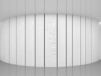 Text background wall 3d model