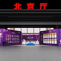 Glamorous Stage Design With Blue Purple Lighting Red Carpet And Steps