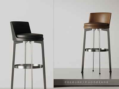 HKLiving Modern Bar Chair Leather Bar Chair Bar Chair 3d model