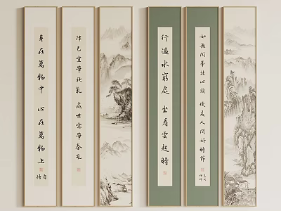 Traditional Chinese Landscape Paintings With Calligraphy Scrolls 3d model