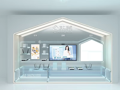 Innovative Tech Exhibition Hall Interior With Display Screen Product Exhibits And Transparent Stands 3d model