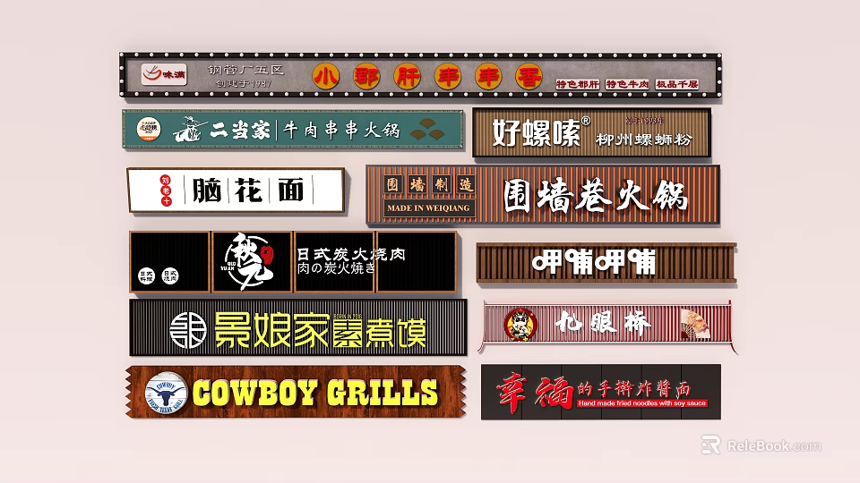 Varied Restaurant Advertising Billboards Displaying Chinese Japanese Cuisine Grills Food Shop Signs With Diverse Designs 3d model 