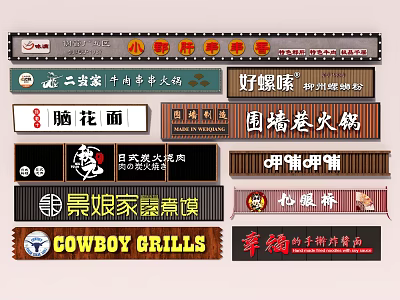 Varied Restaurant Advertising Billboards Displaying Chinese Japanese Cuisine Grills Food Shop Signs With Diverse Designs 3d model
