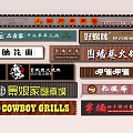 Varied Restaurant Advertising Billboards Displaying Chinese Japanese Cuisine Grills Food Shop Signs With Diverse Designs