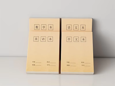Student Exercise Books for Different Subjects Including Math Chinese English and Composition 3d model