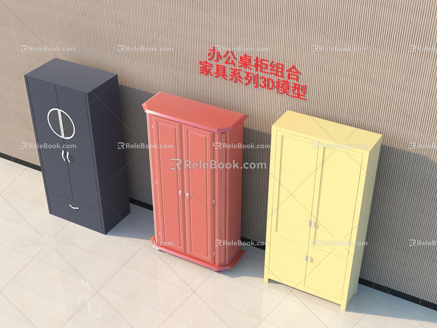 Office Table Cabinet Furniture Series 3D Model 0832018 3d model