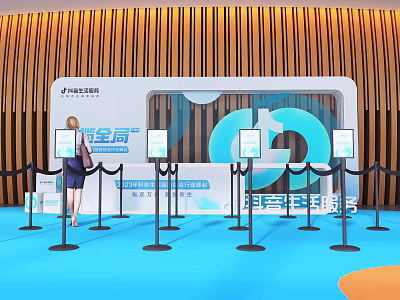 China Gold Booth Photo Check-in Spot With Blue Carpet Wooden Wall And Logo 3d model