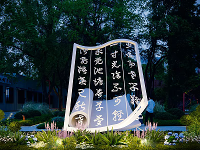Open Book Shaped Sculpture With Chinese Calligraphy Characters Outdoor Park Courtyard Night Lighting Green Plants 3d model
