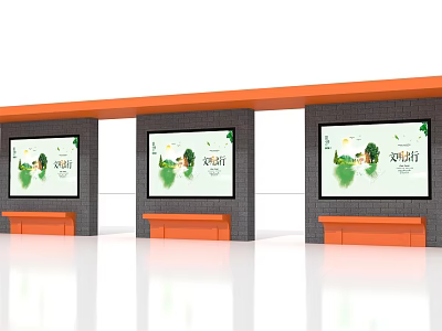 Modern Simple Waiting Booth Bus Platform 3d model