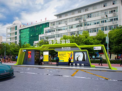 Youth Palace Station Green Shelter With Trees Pedestrians And Surrounding Buildings 3d model