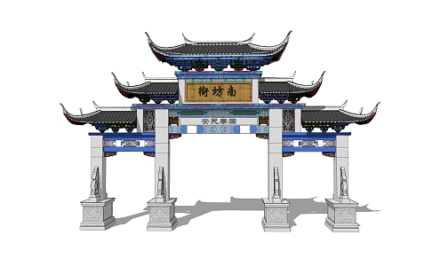 Ancient building archway Chinese style archway regional characteristic archway 3d model