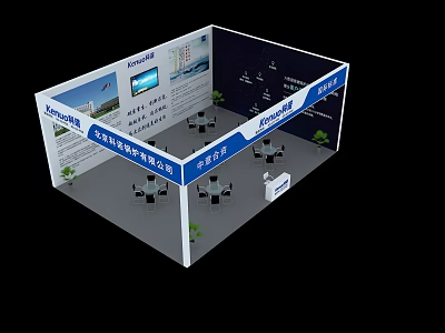 Everflo Exhibition Booth Interior With Screens Tables Chairs Negotiation Area And Green Plants 3d model